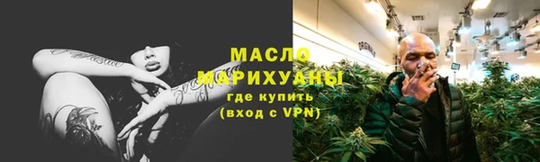 таблы Верхнеуральск