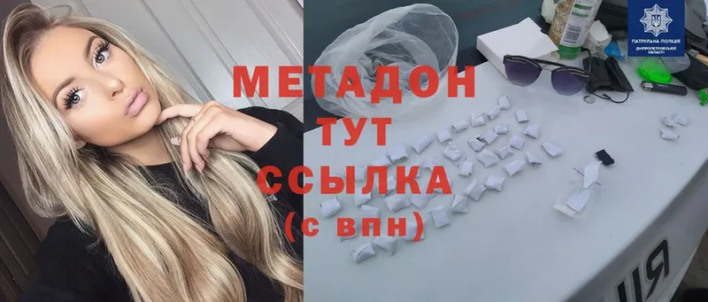 MEGA зеркало  Дно  МЕТАДОН белоснежный 